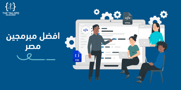  Application programmers - the best programmers in Egypt 