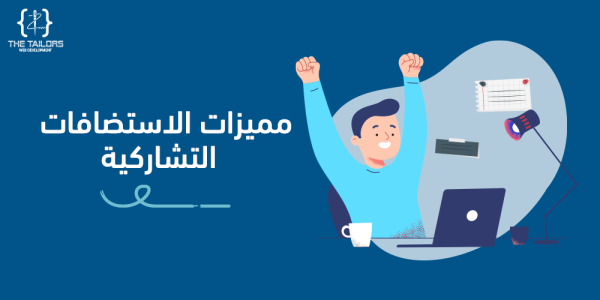  Web hosting - Saudi and Egyptian web hosting - Arabic hosting 